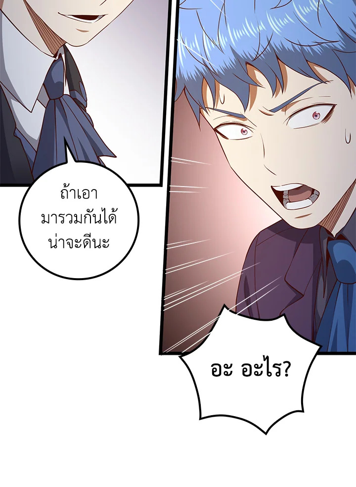 Manga-lc-com อ่านมังงะ อ่านการ์ตูน ออนไลน์ ฟรี The Lord of Coins ตอนที่ 1 2 3 4 5 6 7 8 9 10 11 12 13 14 ฟรี ไม่มีโฆษณา Manga-lc - อ่าน มังงะ อ่าน การ์ตูน ออนไลน์ อ่านมังงะ ฟรี