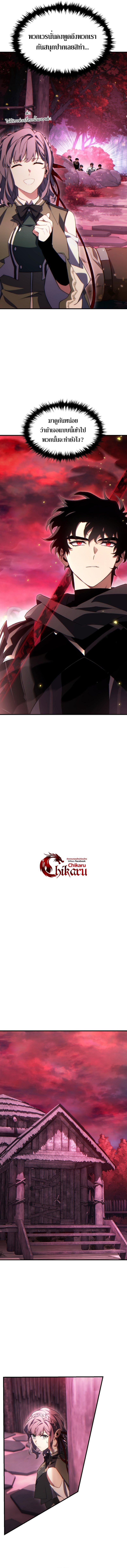 Manga-lc-com อ่านมังงะ อ่านการ์ตูน ออนไลน์ ฟรี The Max-Level Player 100th Regression ตอนที่ 1 2 3 4 5 6 7 8 9 10 11 12 13 14 ฟรี ไม่มีโฆษณา Manga-lc - อ่าน มังงะ อ่าน การ์ตูน ออนไลน์ อ่านมังงะ ฟรี