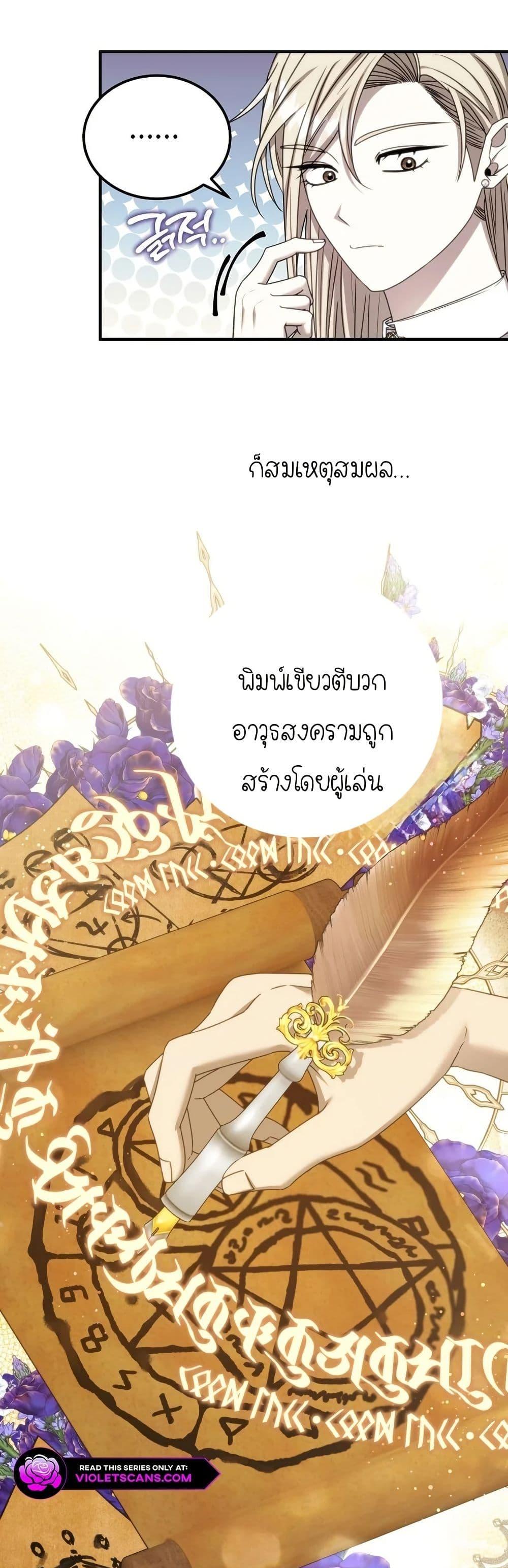 Manga-lc-com อ่านมังงะ อ่านการ์ตูน ออนไลน์ ฟรี Isn’s This Inside the Game ตอนที่ 1 2 3 4 5 6 7 8 9 10 11 12 13 14 ฟรี ไม่มีโฆษณา Manga-lc - อ่าน มังงะ อ่าน การ์ตูน ออนไลน์ อ่านมังงะ ฟรี