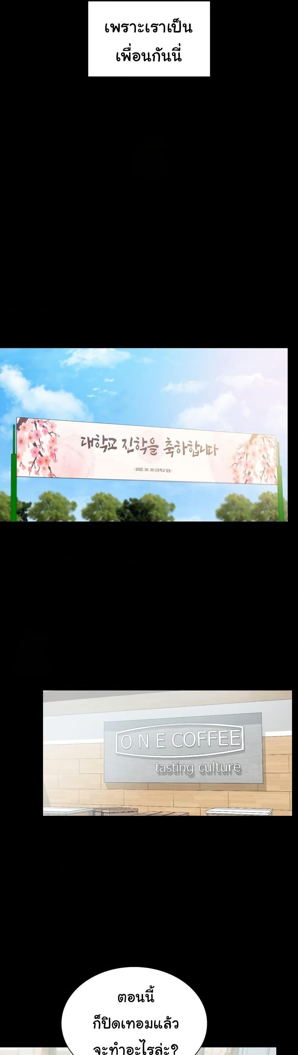 Doujin-Lc- อ่าน โดจิน มังฮวา เกาหลี ญี่ปุ่น จีน แปลไทย Change Days ตอนที่ 1 2 3 4 5 6 7 8 9 10 11 12 13 14 ฟรี ไม่มีโฆษณา อ่าน โดจิน Manhwa เกาหลี ญี่ปุ่น จีน เรามีครบ คัดมาให้เน้นๆ โดจิน 18+ รับประกันความฟินโดย  Doujin Lc