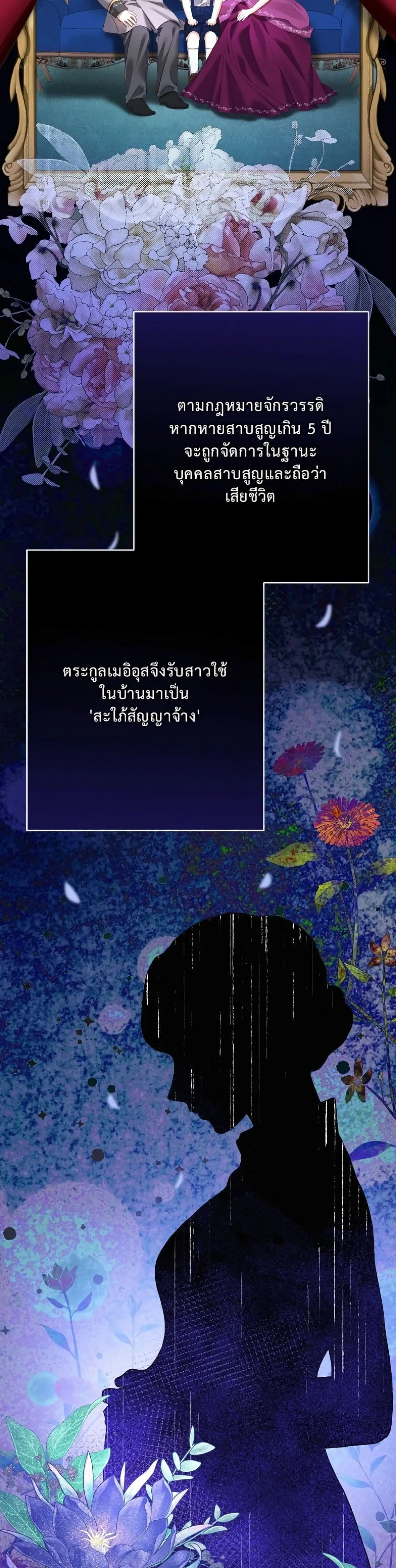 Manga-lc-com อ่านมังงะ อ่านการ์ตูน ออนไลน์ ฟรี I Faked a Pregnancy, but My Husband Returned ตอนที่ 1 2 3 4 5 6 7 8 9 10 11 12 13 14 ฟรี ไม่มีโฆษณา Manga-lc - อ่าน มังงะ อ่าน การ์ตูน ออนไลน์ อ่านมังงะ ฟรี