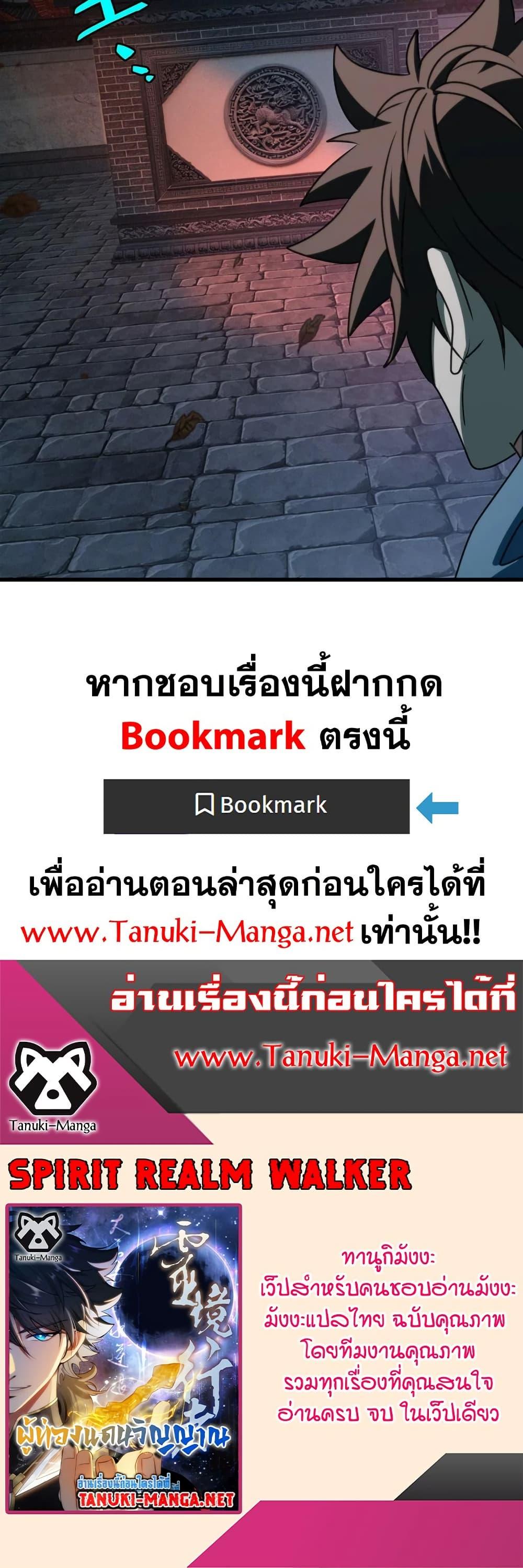 Manga-lc-com อ่านมังงะ อ่านการ์ตูน ออนไลน์ ฟรี Spirit Realm Walker ตอนที่ 1 2 3 4 5 6 7 8 9 10 11 12 13 14 ฟรี ไม่มีโฆษณา Manga-lc - อ่าน มังงะ อ่าน การ์ตูน ออนไลน์ อ่านมังงะ ฟรี
