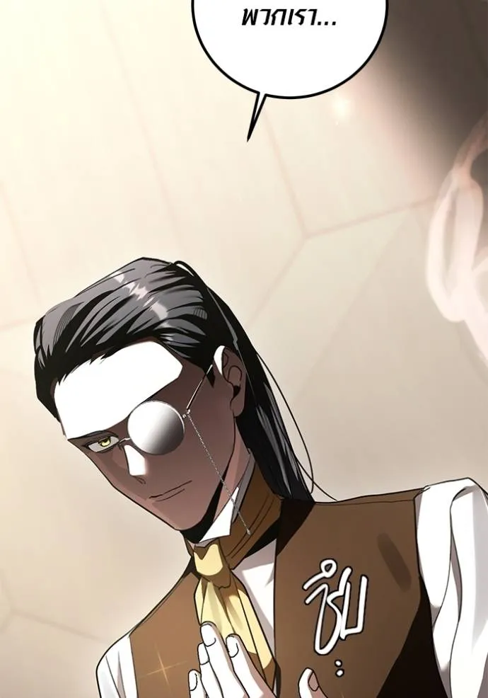 ออร่าดาราอัจฉริยะ ตอนที่ 31 รูปที่ 17