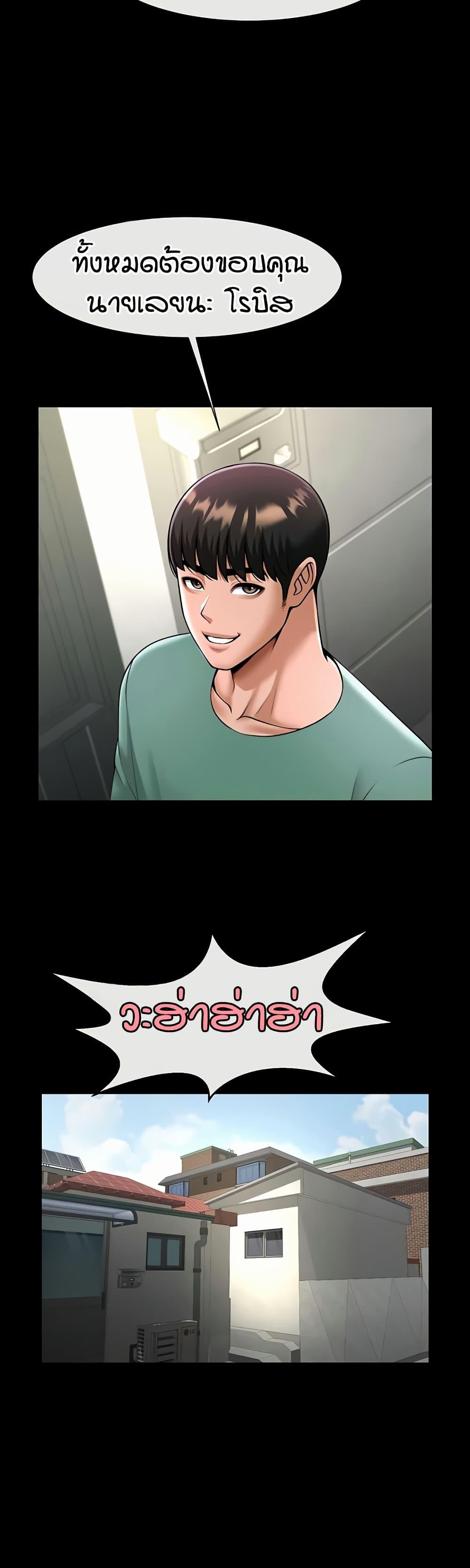 Doujin-Lc- อ่าน โดจิน มังฮวา เกาหลี ญี่ปุ่น จีน แปลไทย The Cheat Hitter ตอนที่ 1 2 3 4 5 6 7 8 9 10 11 12 13 14 ฟรี ไม่มีโฆษณา อ่าน โดจิน Manhwa เกาหลี ญี่ปุ่น จีน เรามีครบ คัดมาให้เน้นๆ โดจิน 18+ รับประกันความฟินโดย  Doujin Lc