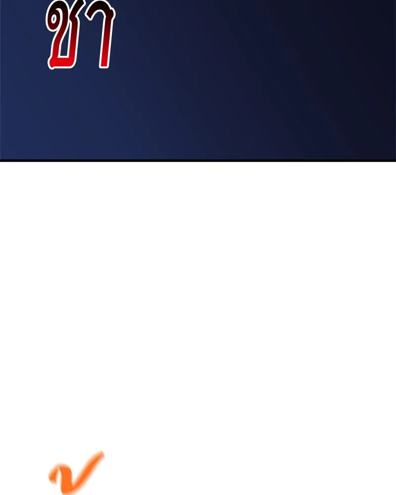 สัปดาห์นี้งดอัปตอนใหม่ ตอนที่ 55 รูปที่ 28