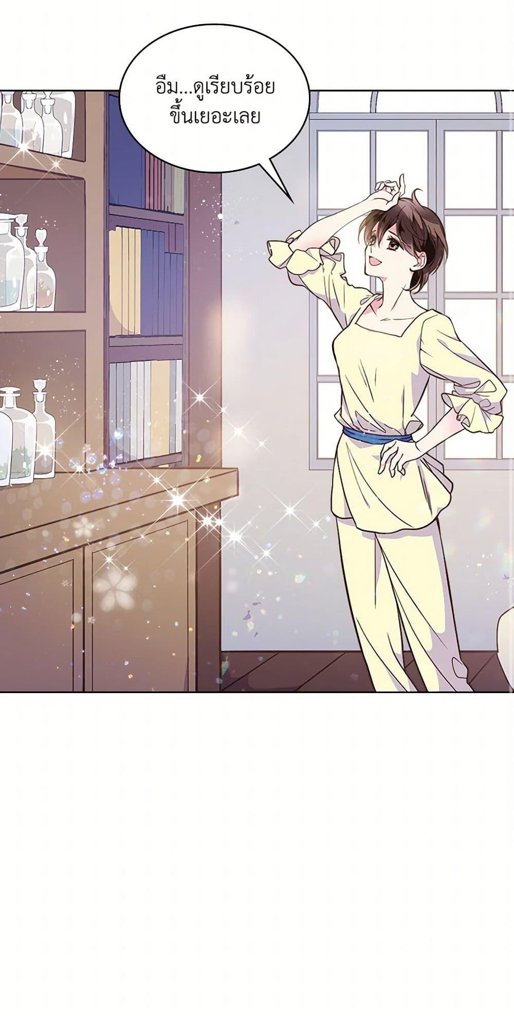 Manga-lc-com อ่านมังงะ อ่านการ์ตูน ออนไลน์ ฟรี Beatrice ตอนที่ 1 2 3 4 5 6 7 8 9 10 11 12 13 14 ฟรี ไม่มีโฆษณา Manga-lc - อ่าน มังงะ อ่าน การ์ตูน ออนไลน์ อ่านมังงะ ฟรี