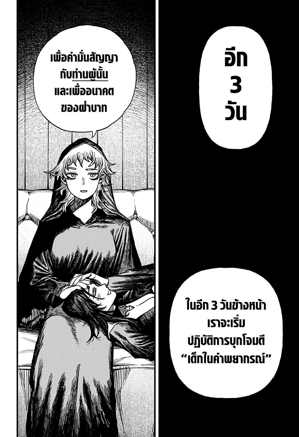 Manga-lc-com อ่านมังงะ อ่านการ์ตูน ออนไลน์ ฟรี Centuria ตอนที่ 1 2 3 4 5 6 7 8 9 10 11 12 13 14 ฟรี ไม่มีโฆษณา Manga-lc - อ่าน มังงะ อ่าน การ์ตูน ออนไลน์ อ่านมังงะ ฟรี