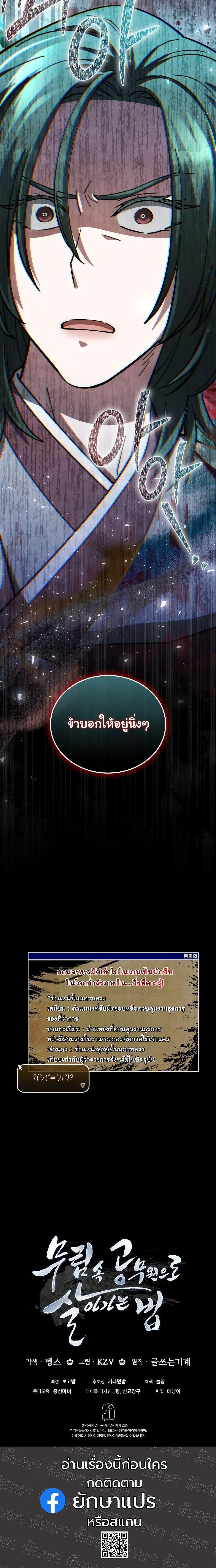 Manga-lc-com อ่านมังงะ อ่านการ์ตูน ออนไลน์ ฟรี How to Survive as a Martial World Civil Servant ตอนที่ 1 2 3 4 5 6 7 8 9 10 11 12 13 14 ฟรี ไม่มีโฆษณา Manga-lc - อ่าน มังงะ อ่าน การ์ตูน ออนไลน์ อ่านมังงะ ฟรี