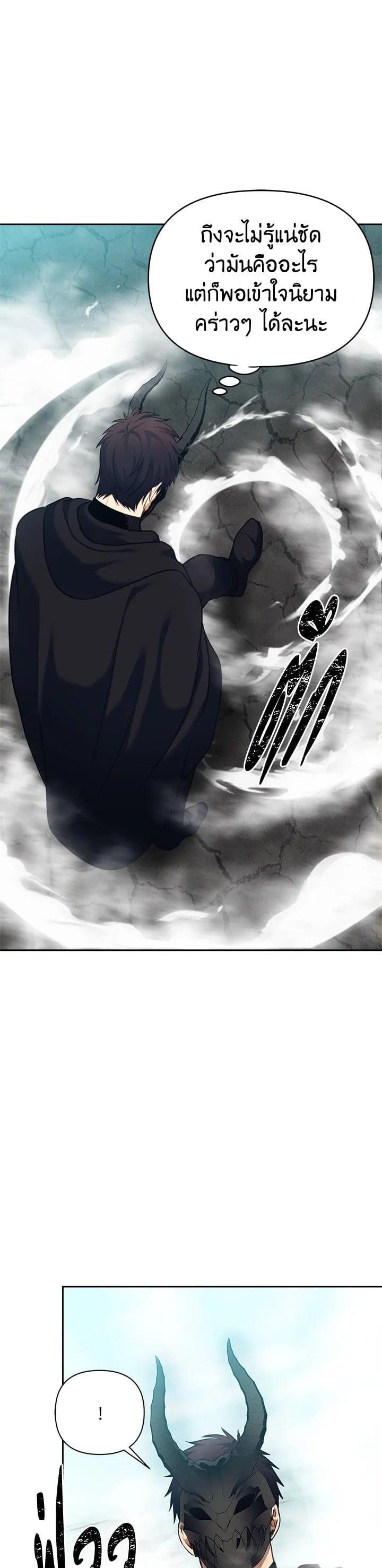 Manga-lc-com อ่านมังงะ อ่านการ์ตูน ออนไลน์ ฟรี Second Life Ranker ตอนที่ 1 2 3 4 5 6 7 8 9 10 11 12 13 14 ฟรี ไม่มีโฆษณา Manga-lc - อ่าน มังงะ อ่าน การ์ตูน ออนไลน์ อ่านมังงะ ฟรี