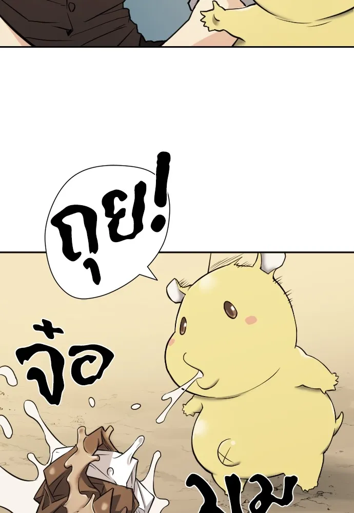 ยอดสถาปนิกผู้พิทักษ์อาณาจักร ตอนที่ 19 รูปที่ 100