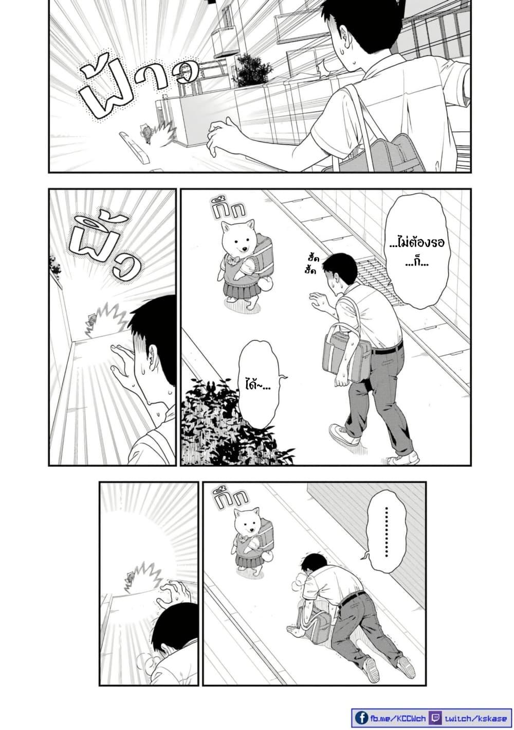 Manga-lc-com อ่านมังงะ อ่านการ์ตูน ออนไลน์ ฟรี Inuta-san ตอนที่ 1 2 3 4 5 6 7 8 9 10 11 12 13 14 ฟรี ไม่มีโฆษณา Manga-lc - อ่าน มังงะ อ่าน การ์ตูน ออนไลน์ อ่านมังงะ ฟรี