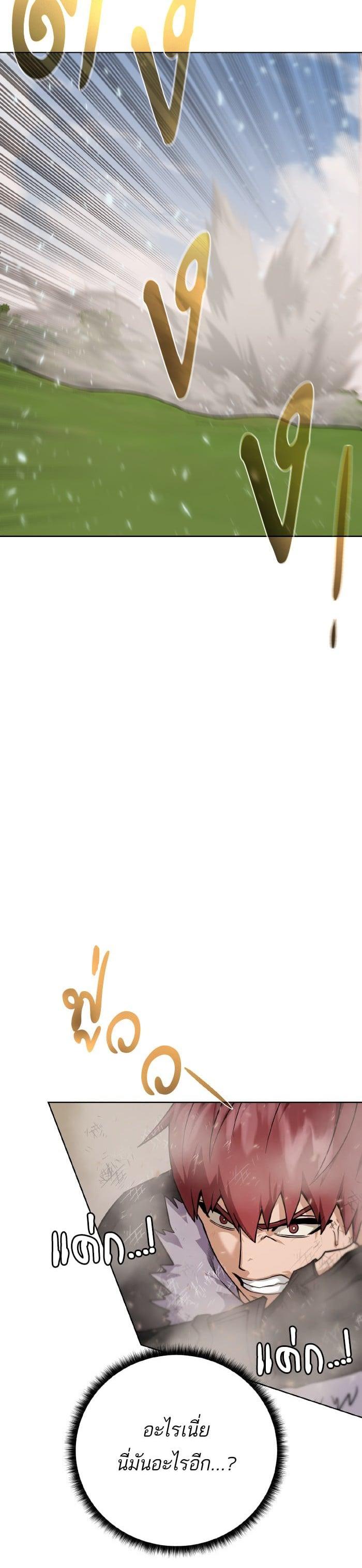 Manga-lc-com อ่านมังงะ อ่านการ์ตูน ออนไลน์ ฟรี Dungeons and Artifacts ตอนที่ 1 2 3 4 5 6 7 8 9 10 11 12 13 14 ฟรี ไม่มีโฆษณา Manga-lc - อ่าน มังงะ อ่าน การ์ตูน ออนไลน์ อ่านมังงะ ฟรี