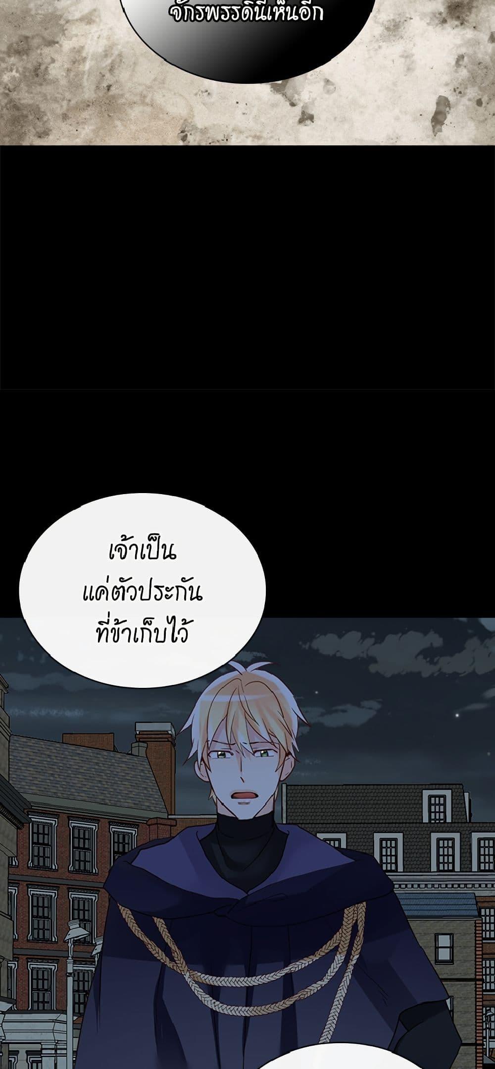 Manga-lc-com อ่านมังงะ อ่านการ์ตูน ออนไลน์ ฟรี Isekai Empress ตอนที่ 1 2 3 4 5 6 7 8 9 10 11 12 13 14 ฟรี ไม่มีโฆษณา Manga-lc - อ่าน มังงะ อ่าน การ์ตูน ออนไลน์ อ่านมังงะ ฟรี