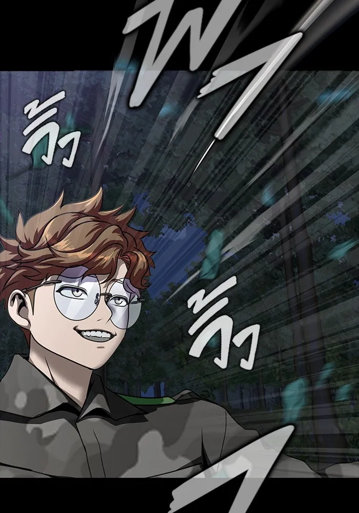 เพลเยอร์นักกินเหล็ก ตอนที่ 44 รูปที่ 110