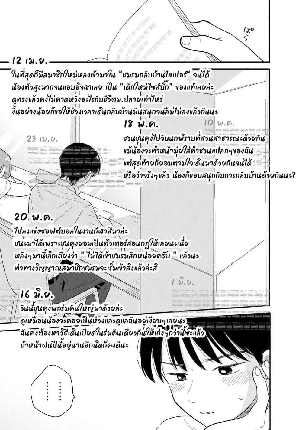 Manga-lc-com อ่านมังงะ อ่านการ์ตูน ออนไลน์ ฟรี Houkago Kitaku Biyori ตอนที่ 1 2 3 4 5 6 7 8 9 10 11 12 13 14 ฟรี ไม่มีโฆษณา Manga-lc - อ่าน มังงะ อ่าน การ์ตูน ออนไลน์ อ่านมังงะ ฟรี