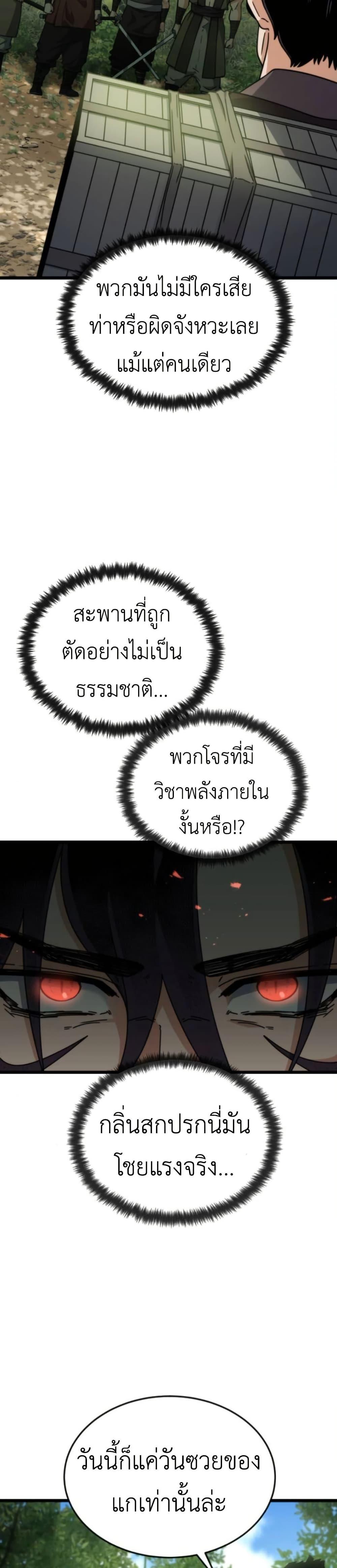 Manga-lc-com อ่านมังงะ อ่านการ์ตูน ออนไลน์ ฟรี The Genius Girl Who Hides the Martial World’s Public Enemy ตอนที่ 1 2 3 4 5 6 7 8 9 10 11 12 13 14 ฟรี ไม่มีโฆษณา Manga-lc - อ่าน มังงะ อ่าน การ์ตูน ออนไลน์ อ่านมังงะ ฟรี