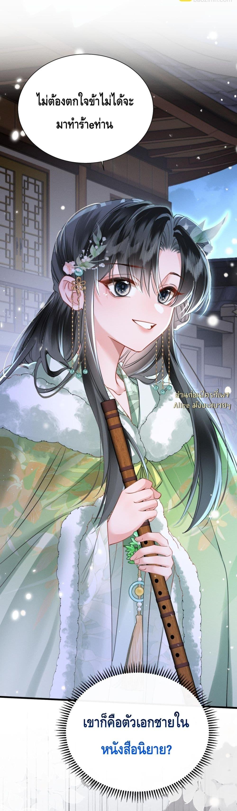 Manga-lc-com อ่านมังงะ อ่านการ์ตูน ออนไลน์ ฟรี เสียงหัวใจของเธ ตอนที่ 1 2 3 4 5 6 7 8 9 10 11 12 13 14 ฟรี ไม่มีโฆษณา Manga-lc - อ่าน มังงะ อ่าน การ์ตูน ออนไลน์ อ่านมังงะ ฟรี