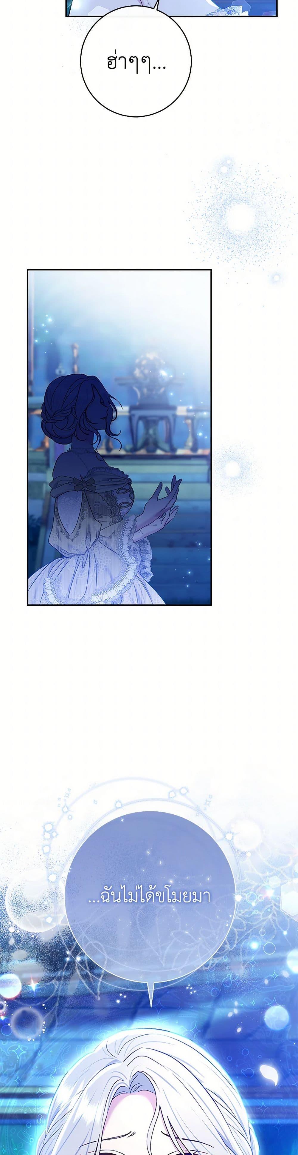 Manga-lc-com อ่านมังงะ อ่านการ์ตูน ออนไลน์ ฟรี The Villain’s Match Is Too Perfect ตอนที่ 1 2 3 4 5 6 7 8 9 10 11 12 13 14 ฟรี ไม่มีโฆษณา Manga-lc - อ่าน มังงะ อ่าน การ์ตูน ออนไลน์ อ่านมังงะ ฟรี