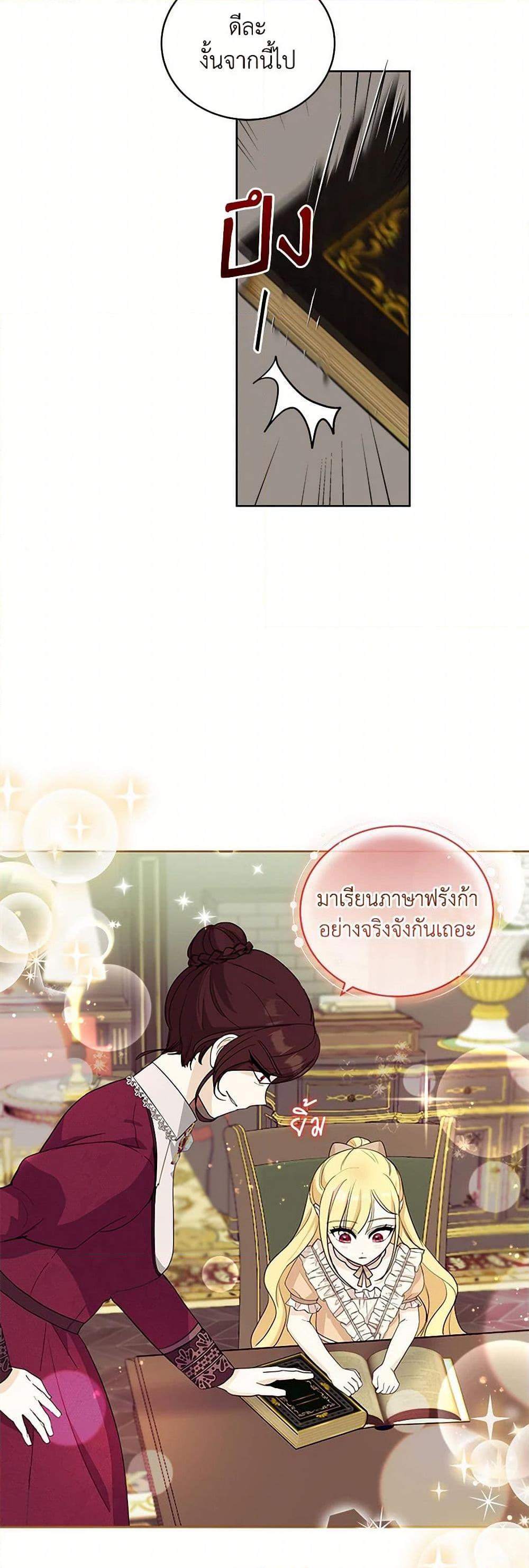 Manga-lc-com อ่านมังงะ อ่านการ์ตูน ออนไลน์ ฟรี I’ll Protect You, Daddy! ตอนที่ 1 2 3 4 5 6 7 8 9 10 11 12 13 14 ฟรี ไม่มีโฆษณา Manga-lc - อ่าน มังงะ อ่าน การ์ตูน ออนไลน์ อ่านมังงะ ฟรี