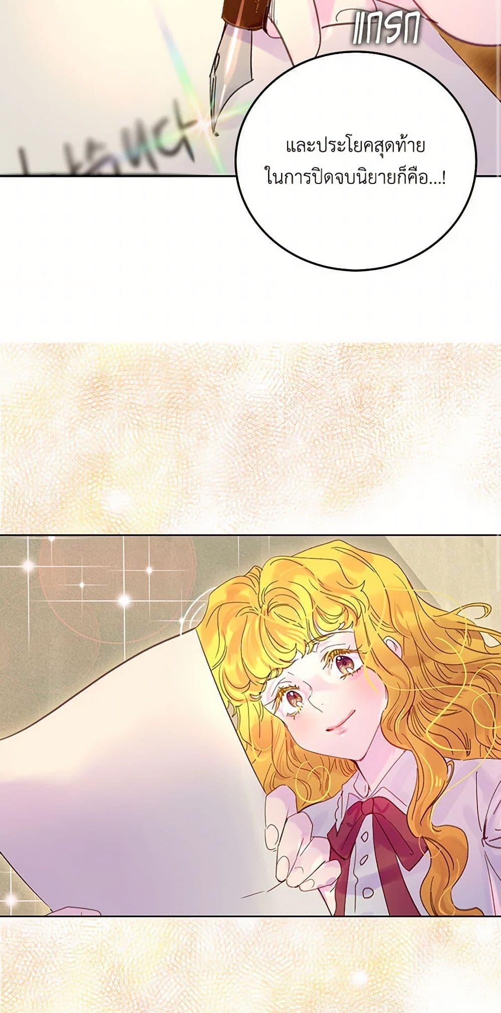 Manga-lc-com อ่านมังงะ อ่านการ์ตูน ออนไลน์ ฟรี Miss Not-So Sidekick ตอนที่ 1 2 3 4 5 6 7 8 9 10 11 12 13 14 ฟรี ไม่มีโฆษณา Manga-lc - อ่าน มังงะ อ่าน การ์ตูน ออนไลน์ อ่านมังงะ ฟรี