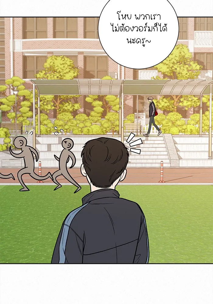 ปฏิบัติการรักวุ่นหัวใจ ตอนที่ 13 รูปที่ 58