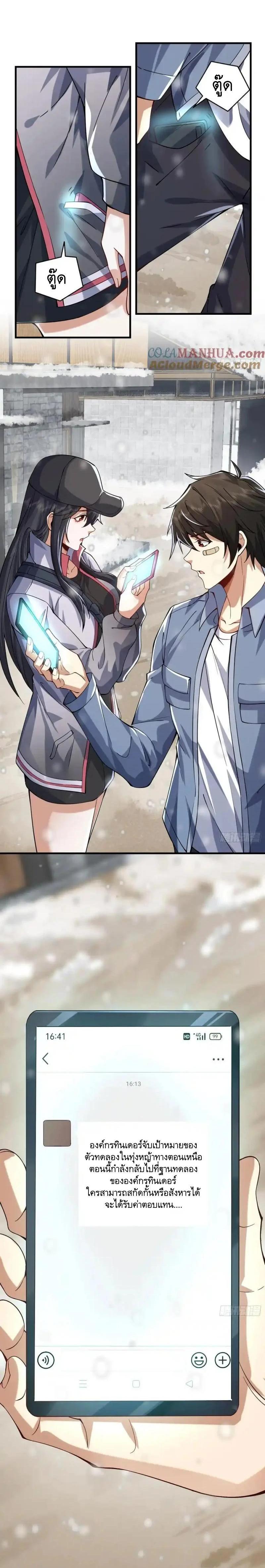 Manga-lc-com อ่านมังงะ อ่านการ์ตูน ออนไลน์ ฟรี The First Order ตอนที่ 1 2 3 4 5 6 7 8 9 10 11 12 13 14 ฟรี ไม่มีโฆษณา Manga-lc - อ่าน มังงะ อ่าน การ์ตูน ออนไลน์ อ่านมังงะ ฟรี