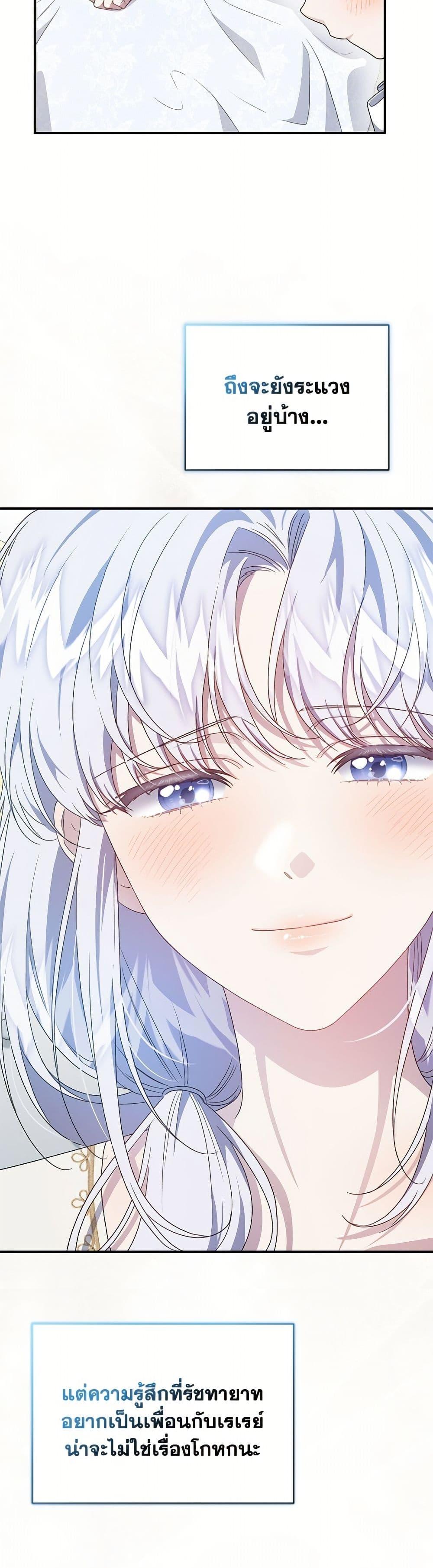 Manga-lc-com อ่านมังงะ อ่านการ์ตูน ออนไลน์ ฟรี I Became the Stepmother of an Irrevocable Dark Family ตอนที่ 1 2 3 4 5 6 7 8 9 10 11 12 13 14 ฟรี ไม่มีโฆษณา Manga-lc - อ่าน มังงะ อ่าน การ์ตูน ออนไลน์ อ่านมังงะ ฟรี