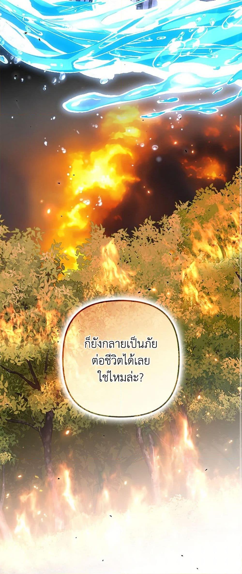 Manga-lc-com อ่านมังงะ อ่านการ์ตูน ออนไลน์ ฟรี I’m Dead, But the Hero Went Crazy ตอนที่ 1 2 3 4 5 6 7 8 9 10 11 12 13 14 ฟรี ไม่มีโฆษณา Manga-lc - อ่าน มังงะ อ่าน การ์ตูน ออนไลน์ อ่านมังงะ ฟรี