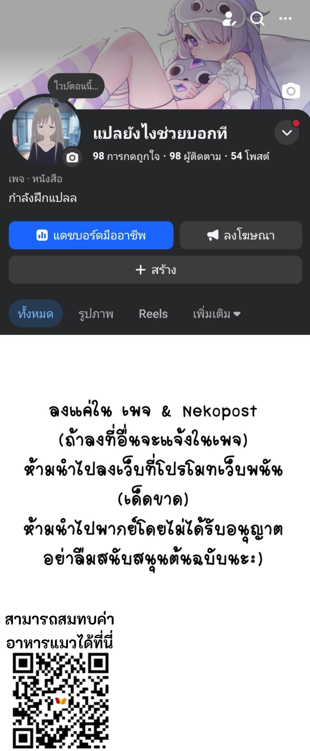 Manga-lc-com อ่านมังงะ อ่านการ์ตูน ออนไลน์ ฟรี Yumeji Akari to Mahou no Hon ตอนที่ 1 2 3 4 5 6 7 8 9 10 11 12 13 14 ฟรี ไม่มีโฆษณา Manga-lc - อ่าน มังงะ อ่าน การ์ตูน ออนไลน์ อ่านมังงะ ฟรี