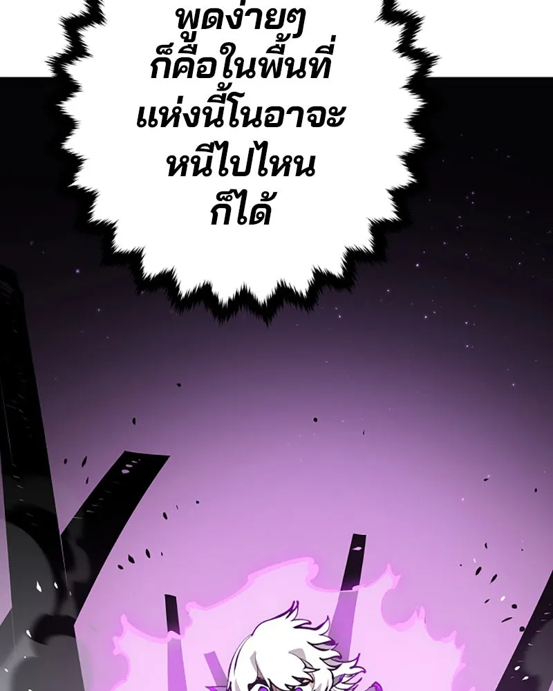 Player ตอนที่ 54 รูปที่ 80