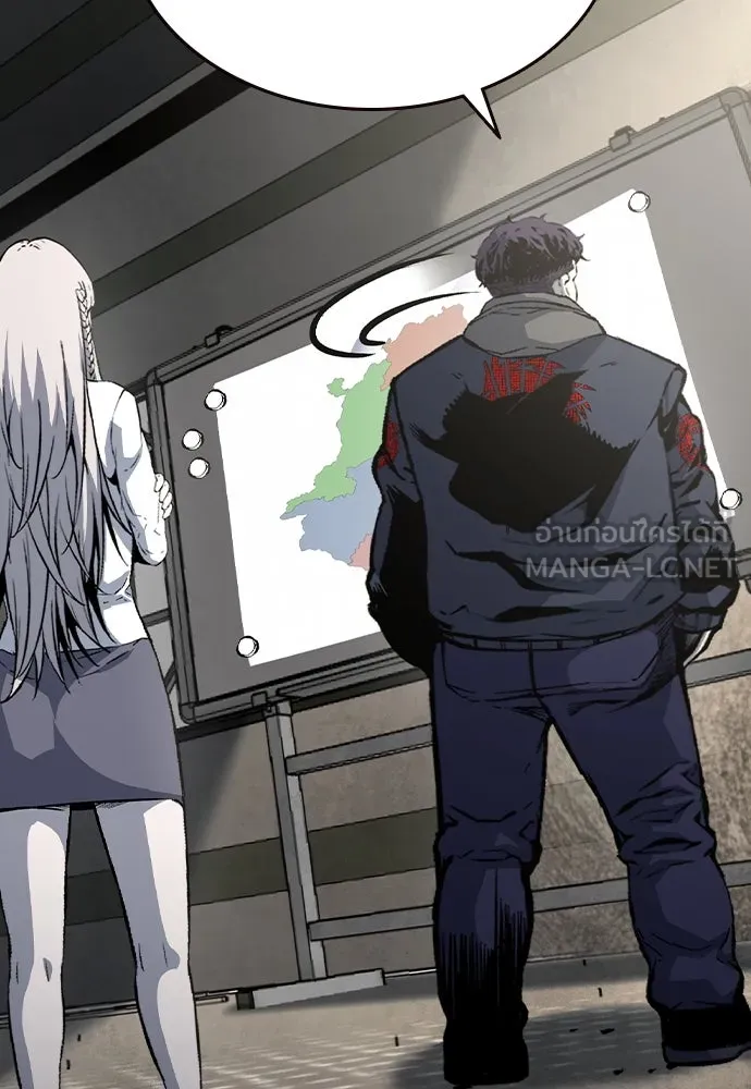 King Game ตอนที่ 83 ฮวังมูเจ (17) รูปที่ 132