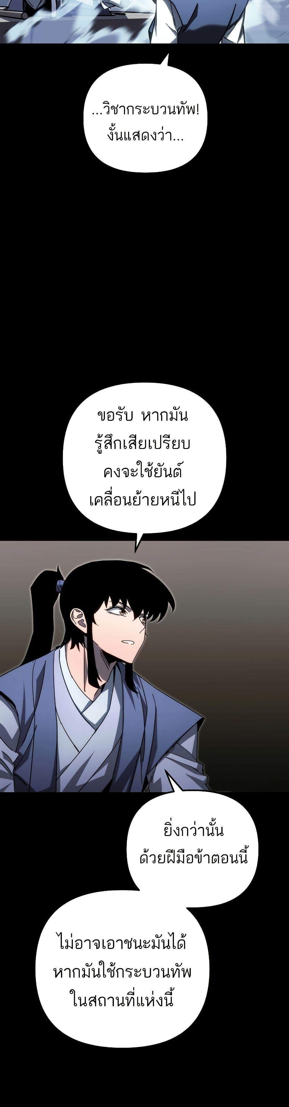 Manga-lc-com อ่านมังงะ อ่านการ์ตูน ออนไลน์ ฟรี Legend of the Reincarnated Demon God ตอนที่ 1 2 3 4 5 6 7 8 9 10 11 12 13 14 ฟรี ไม่มีโฆษณา Manga-lc - อ่าน มังงะ อ่าน การ์ตูน ออนไลน์ อ่านมังงะ ฟรี