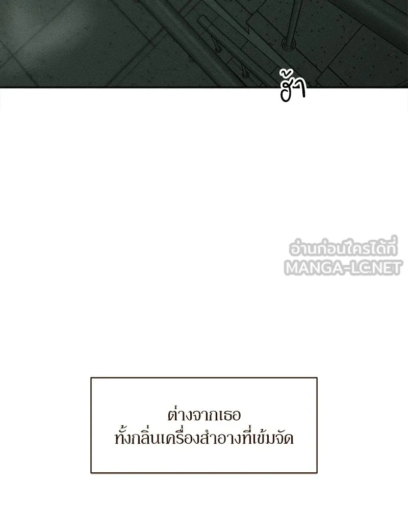 บุปผารุ่มราคะ ตอนที่ 97 รูปที่ 54