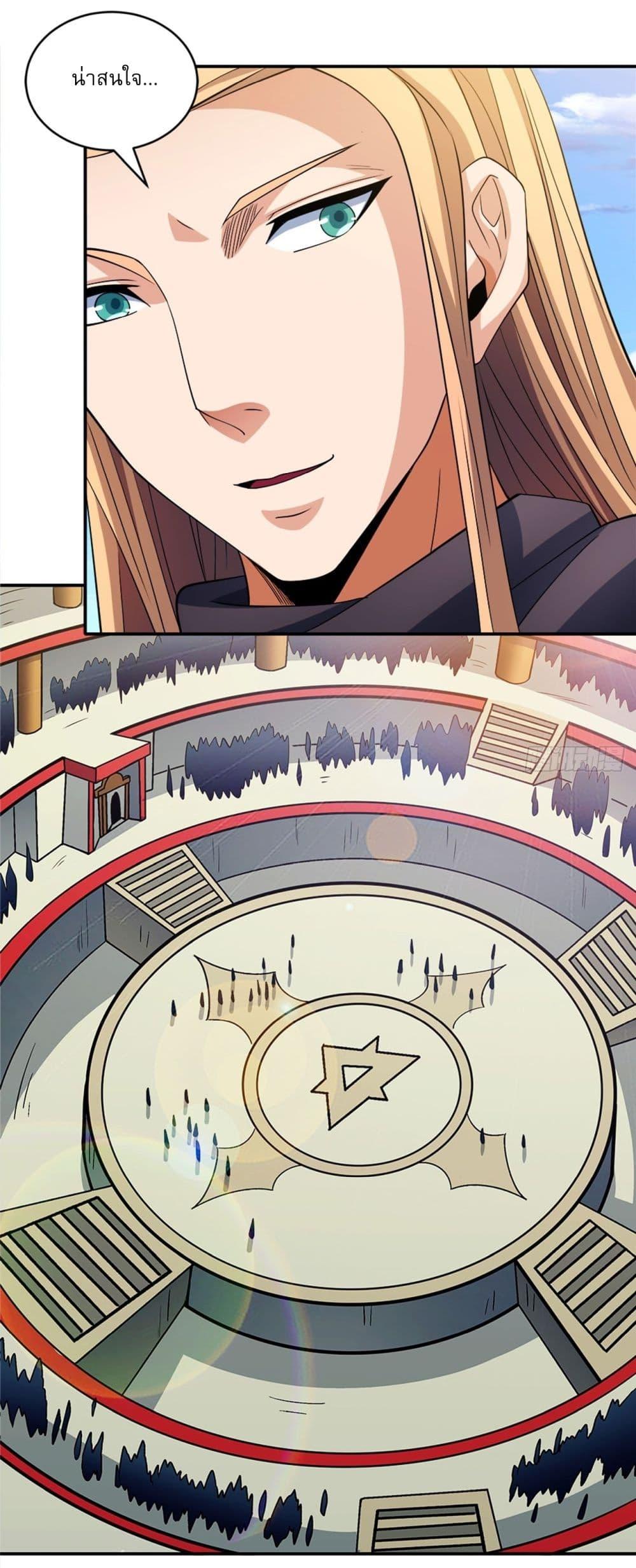 Manga-lc-com อ่านมังงะ อ่านการ์ตูน ออนไลน์ ฟรี God of Martial Arts ตอนที่ 1 2 3 4 5 6 7 8 9 10 11 12 13 14 ฟรี ไม่มีโฆษณา Manga-lc - อ่าน มังงะ อ่าน การ์ตูน ออนไลน์ อ่านมังงะ ฟรี