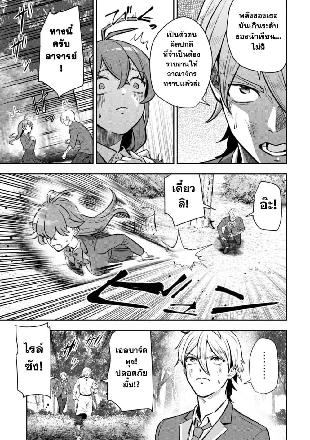 Manga-lc-com อ่านมังงะ อ่านการ์ตูน ออนไลน์ ฟรี Seijo Sama Ni Naritainoni Kogeki Maho Shika Tsukaenai Ndesukedo! ตอนที่ 1 2 3 4 5 6 7 8 9 10 11 12 13 14 ฟรี ไม่มีโฆษณา Manga-lc - อ่าน มังงะ อ่าน การ์ตูน ออนไลน์ อ่านมังงะ ฟรี
