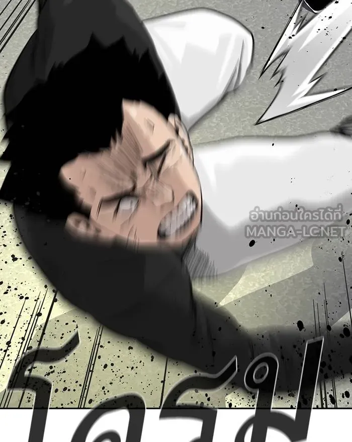 To not die ตอนที่ 30 รูปที่ 87