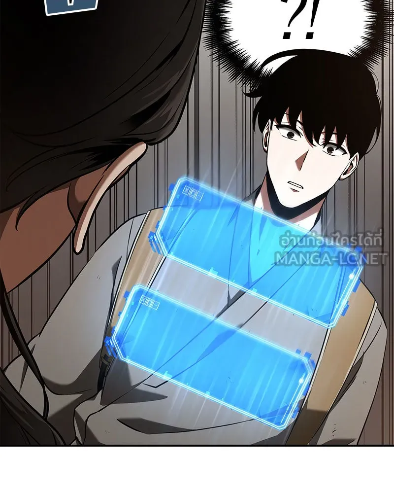 Omniscient Reader อ่านชะตาวันสิ้นโลก ตอนที่ 14 เจ้าของบัลลังก์ (2) รูปที่ 90