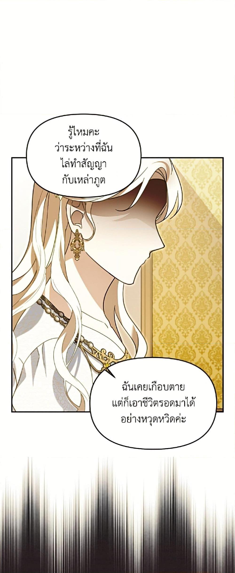 Manga-lc-com อ่านมังงะ อ่านการ์ตูน ออนไลน์ ฟรี I’d Rather Abandon You Than Be Abandoned ตอนที่ 1 2 3 4 5 6 7 8 9 10 11 12 13 14 ฟรี ไม่มีโฆษณา Manga-lc - อ่าน มังงะ อ่าน การ์ตูน ออนไลน์ อ่านมังงะ ฟรี