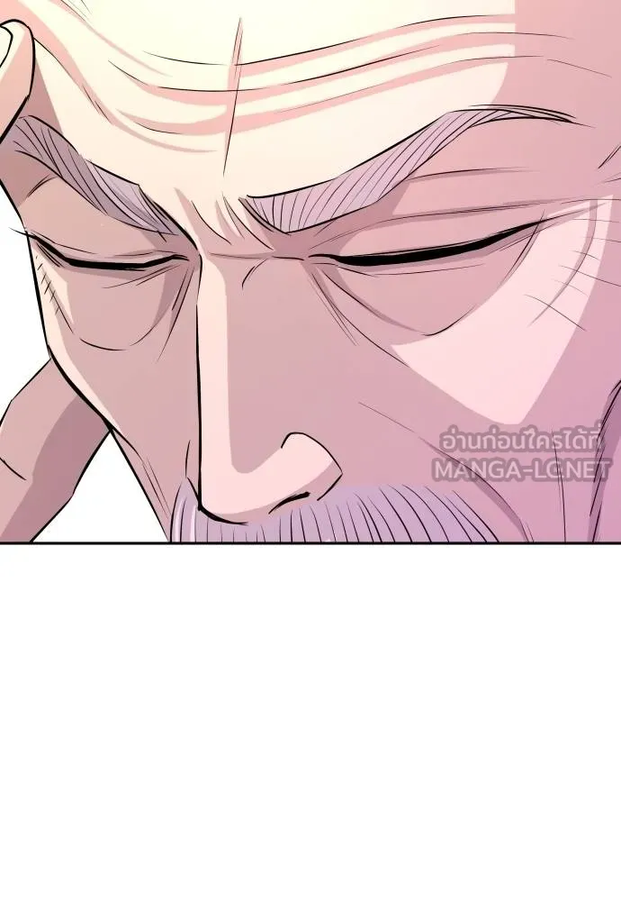 หลานอัจฉริยะ ตอนที่ 36 รูปที่ 94