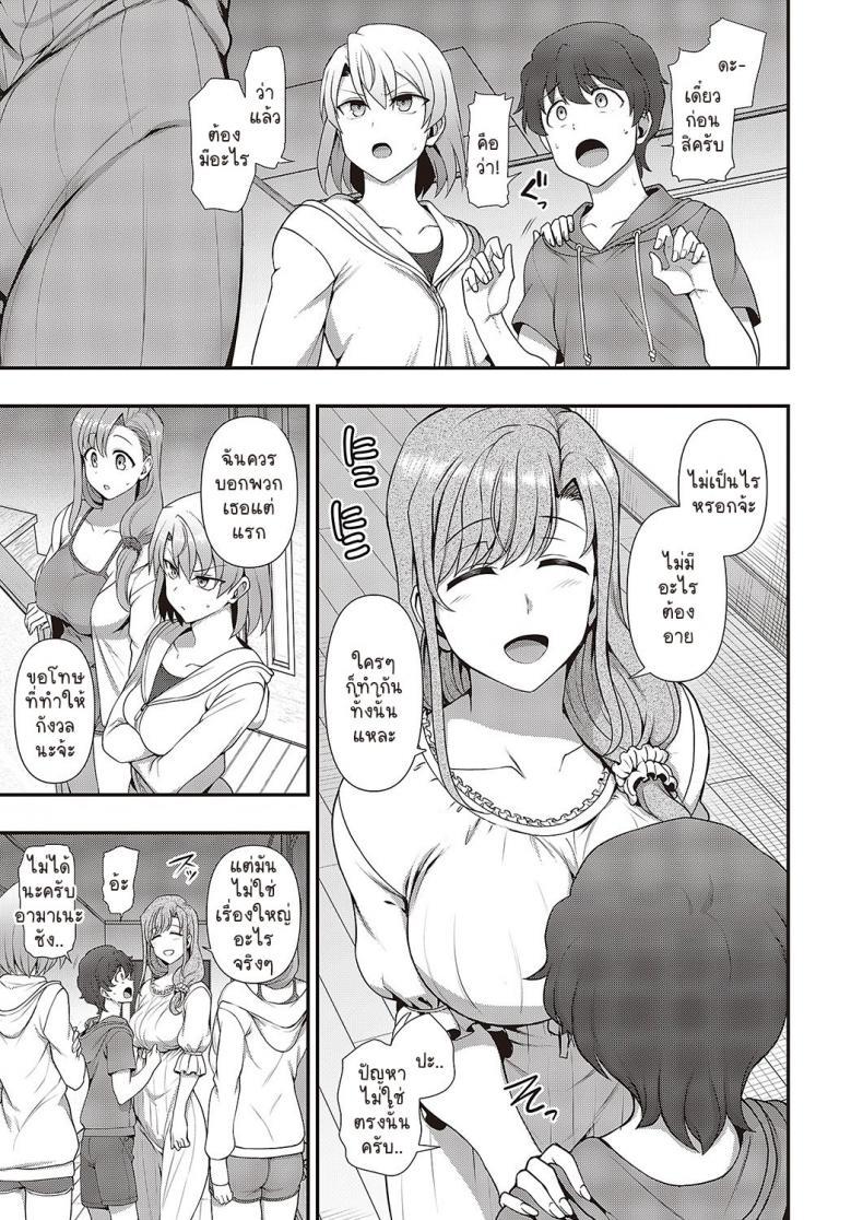 Doujin-Lc- อ่าน โดจิน มังฮวา เกาหลี ญี่ปุ่น จีน แปลไทย สะกดจิต สะกดรัก [Aiue Oka] ตอนที่ 1 2 3 4 5 6 7 8 9 10 11 12 13 14 ฟรี ไม่มีโฆษณา อ่าน โดจิน Manhwa เกาหลี ญี่ปุ่น จีน เรามีครบ คัดมาให้เน้นๆ โดจิน 18+ รับประกันความฟินโดย  Doujin Lc