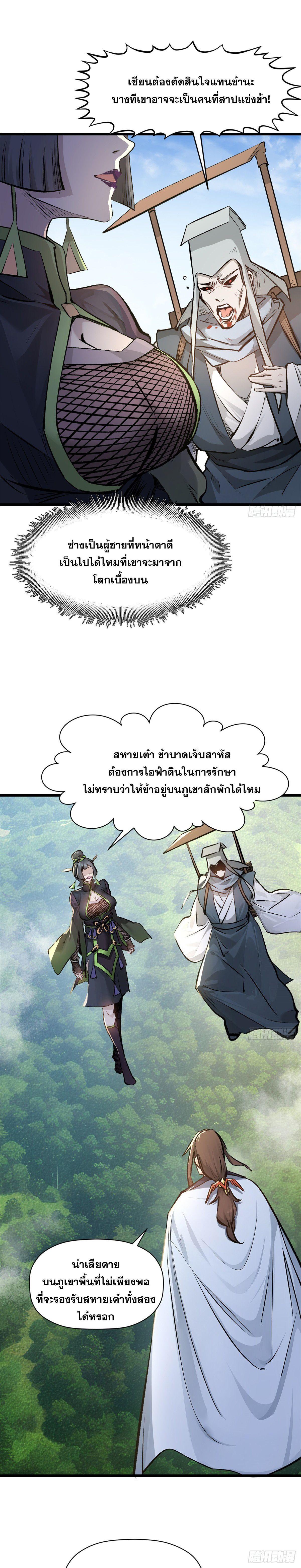 Manga-lc-com อ่านมังงะ อ่านการ์ตูน ออนไลน์ ฟรี Top Tier Providence ตอนที่ 1 2 3 4 5 6 7 8 9 10 11 12 13 14 ฟรี ไม่มีโฆษณา Manga-lc - อ่าน มังงะ อ่าน การ์ตูน ออนไลน์ อ่านมังงะ ฟรี