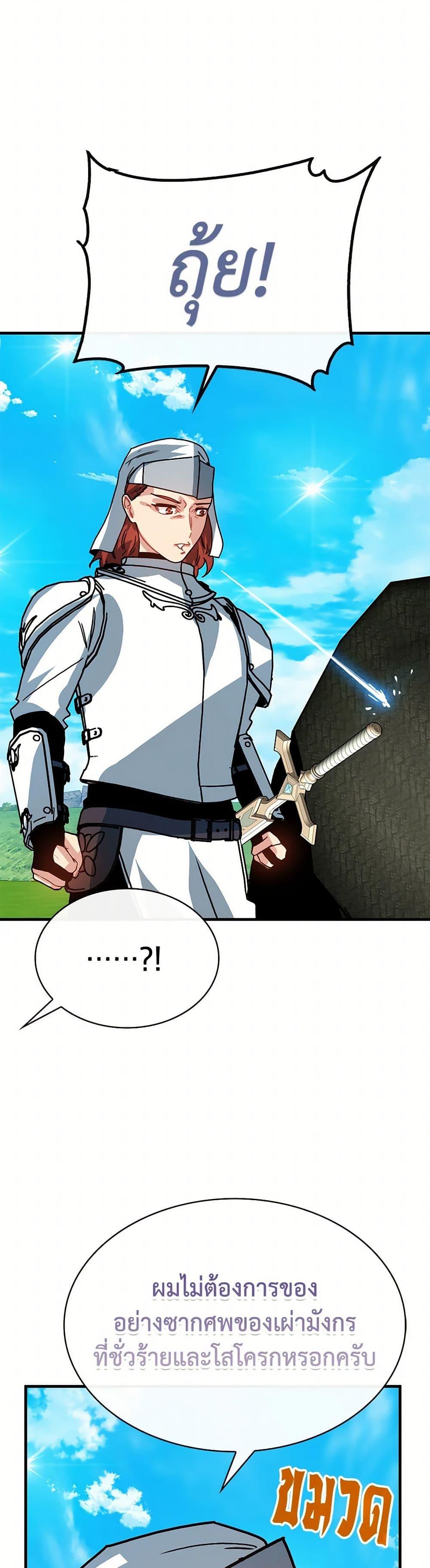 Manga-lc-com อ่านมังงะ อ่านการ์ตูน ออนไลน์ ฟรี SSS-Class Gacha Hunter ตอนที่ 1 2 3 4 5 6 7 8 9 10 11 12 13 14 ฟรี ไม่มีโฆษณา Manga-lc - อ่าน มังงะ อ่าน การ์ตูน ออนไลน์ อ่านมังงะ ฟรี