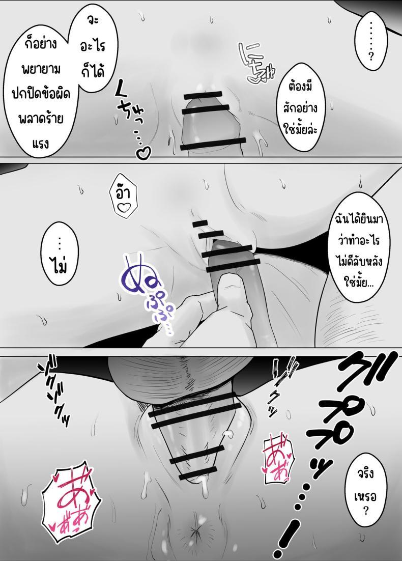Doujin-Lc- อ่าน โดจิน มังฮวา เกาหลี ญี่ปุ่น จีน แปลไทย ปัญหาของเภสัชกรสาวสวย [Bad End Dreamer] Hameotoshi Bijin Yakuzaishi no Nayamigoto ตอนที่ 1 2 3 4 5 6 7 8 9 10 11 12 13 14 ฟรี ไม่มีโฆษณา อ่าน โดจิน Manhwa เกาหลี ญี่ปุ่น จีน เรามีครบ คัดมาให้เน้นๆ โดจิน 18+ รับประกันความฟินโดย  Doujin Lc