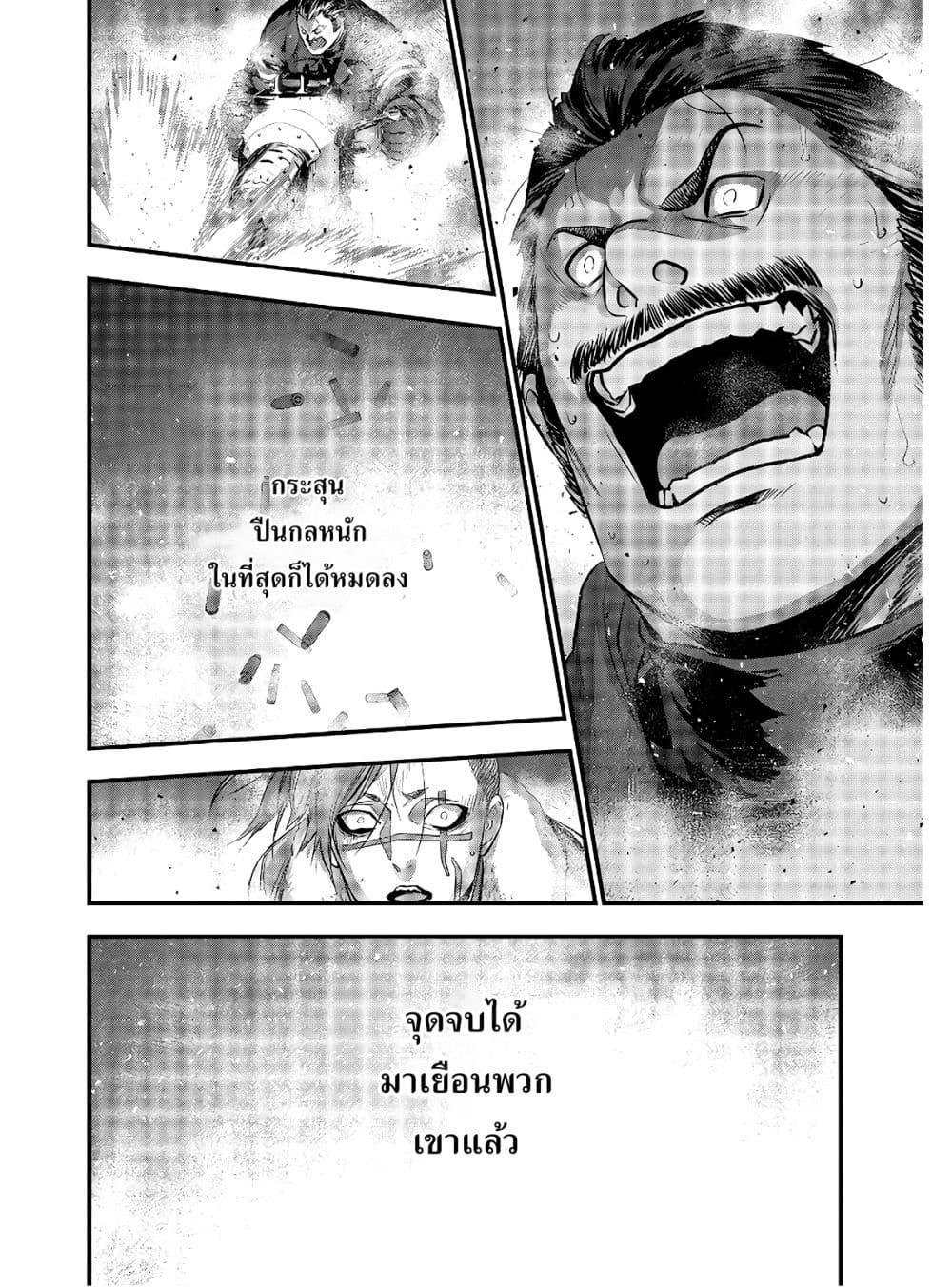 Manga-lc-com อ่านมังงะ อ่านการ์ตูน ออนไลน์ ฟรี Rebuild World ตอนที่ 1 2 3 4 5 6 7 8 9 10 11 12 13 14 ฟรี ไม่มีโฆษณา Manga-lc - อ่าน มังงะ อ่าน การ์ตูน ออนไลน์ อ่านมังงะ ฟรี