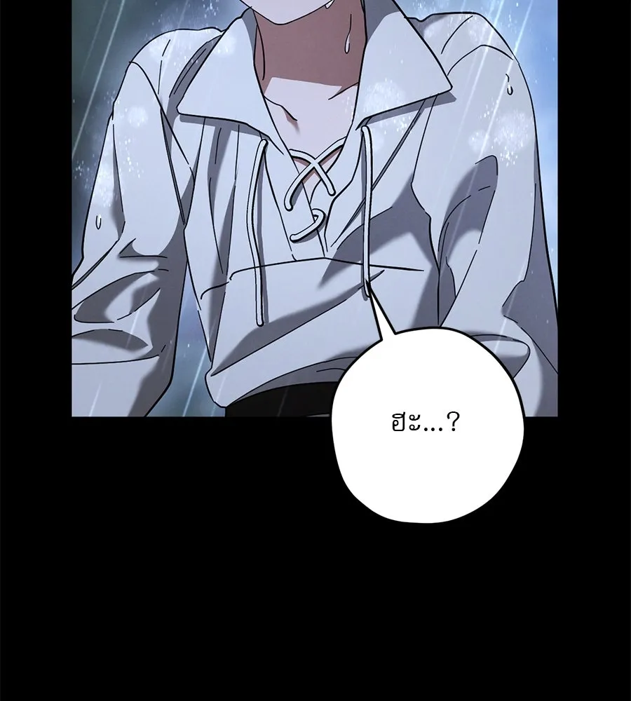 เรือนจำรัก ตอนที่ 43 รูปที่ 40