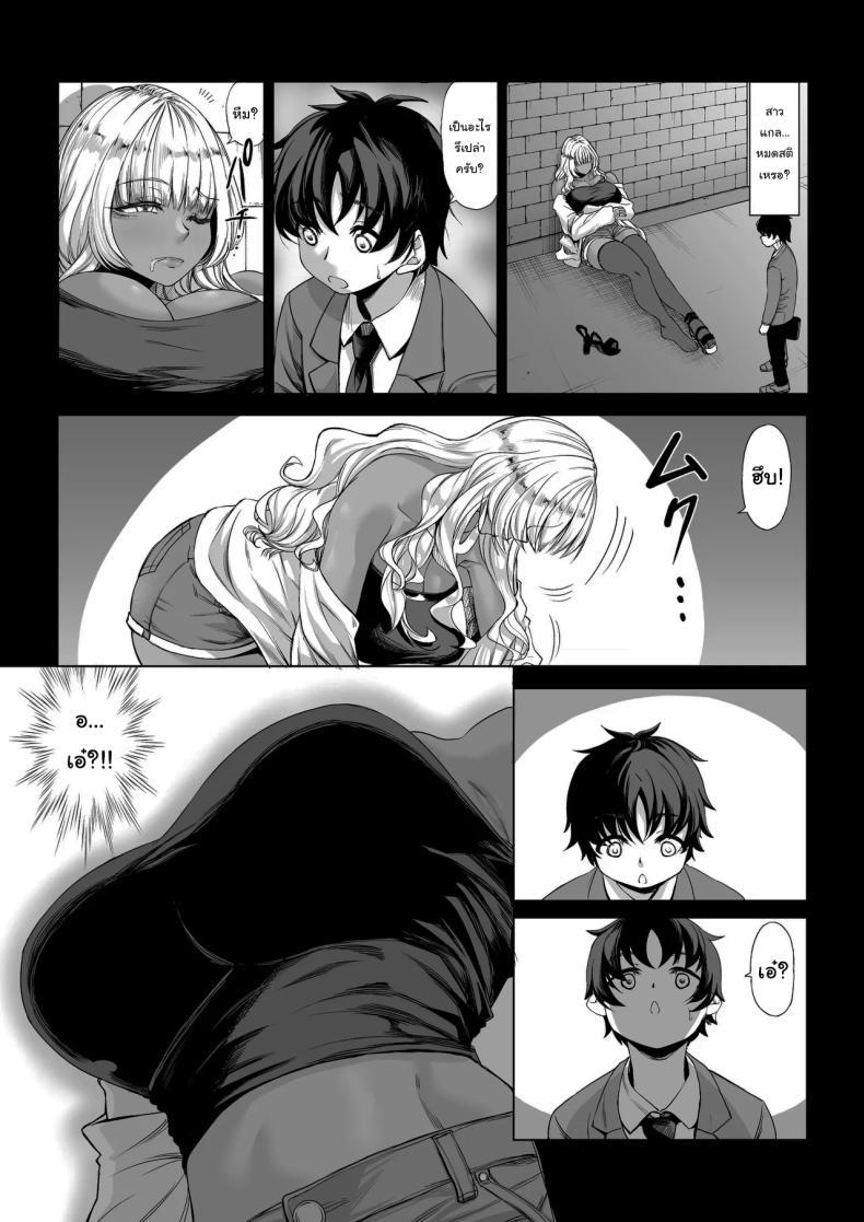 Doujin-Lc- อ่าน โดจิน มังฮวา เกาหลี ญี่ปุ่น จีน แปลไทย สาวสูง 211ซม. ที่จ้องจะเล่นผม [Nanakorobi Yaoki (kinntarou)] Shinchou 211 cm no Jirai-kei Joshi ni Nerawarete mou Nigerarenai ตอนที่ 1 2 3 4 5 6 7 8 9 10 11 12 13 14 ฟรี ไม่มีโฆษณา อ่าน โดจิน Manhwa เกาหลี ญี่ปุ่น จีน เรามีครบ คัดมาให้เน้นๆ โดจิน 18+ รับประกันความฟินโดย  Doujin Lc