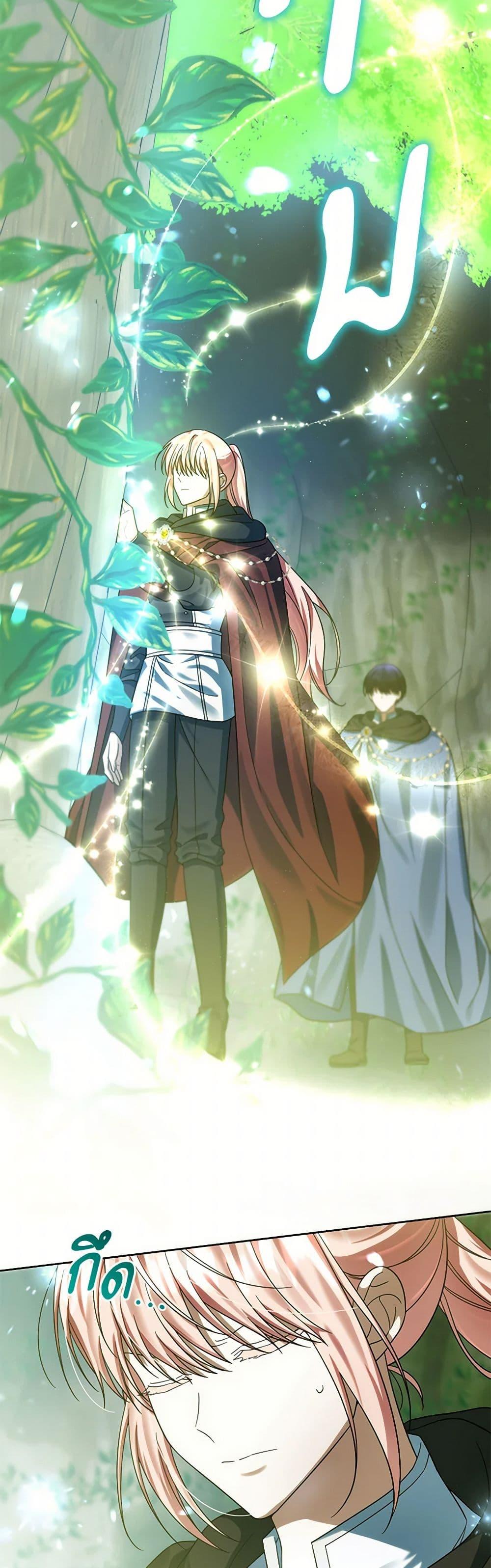 Manga-lc-com อ่านมังงะ อ่านการ์ตูน ออนไลน์ ฟรี You Awakened while I Was Dead ตอนที่ 1 2 3 4 5 6 7 8 9 10 11 12 13 14 ฟรี ไม่มีโฆษณา Manga-lc - อ่าน มังงะ อ่าน การ์ตูน ออนไลน์ อ่านมังงะ ฟรี