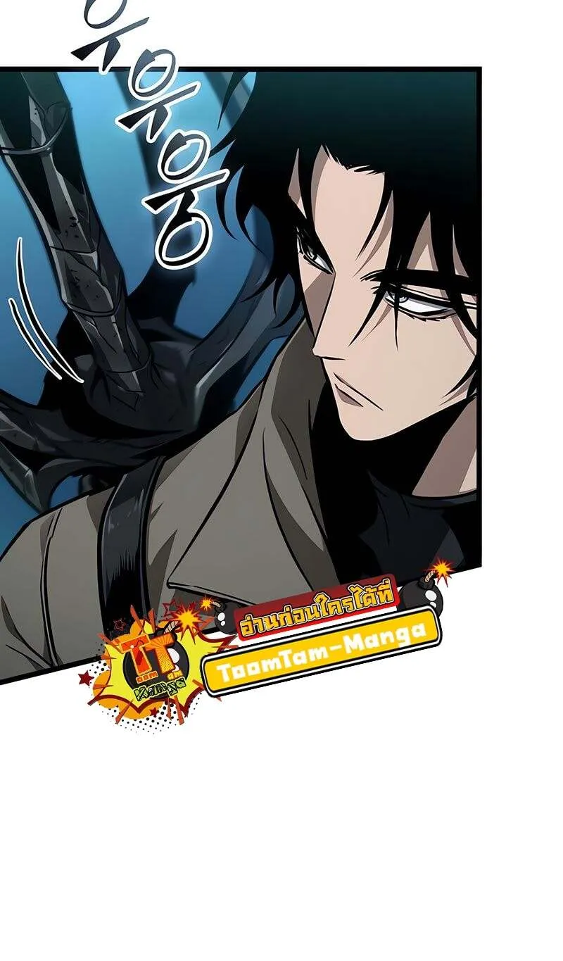 The World After the end โลกหล_งการล_มสลาย ตอนที่ ตอนที่ 172 รูปที่ 61