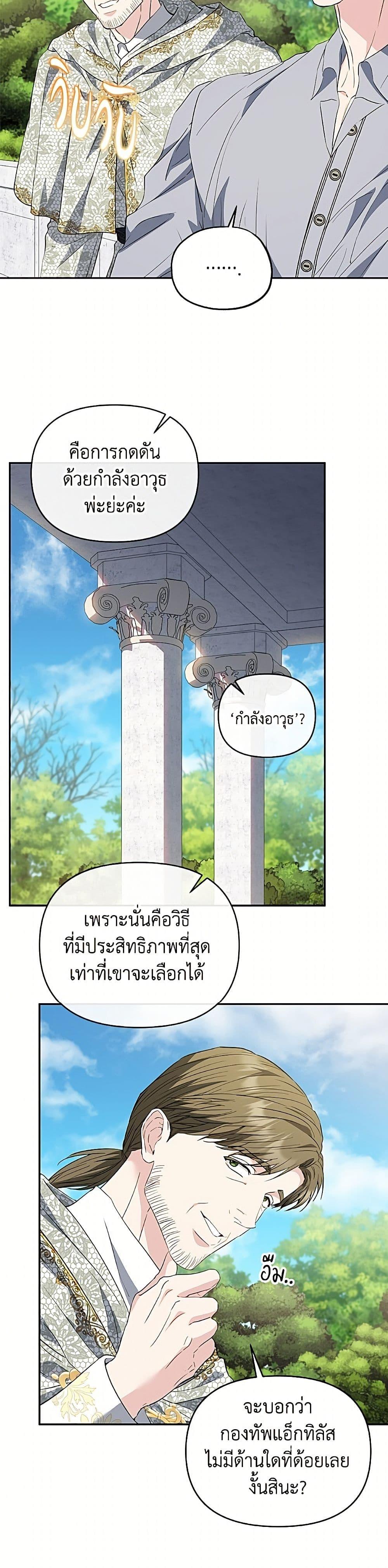 Manga-lc-com อ่านมังงะ อ่านการ์ตูน ออนไลน์ ฟรี My Evil Husband Is Obsessed With the Wrong Person ตอนที่ 1 2 3 4 5 6 7 8 9 10 11 12 13 14 ฟรี ไม่มีโฆษณา Manga-lc - อ่าน มังงะ อ่าน การ์ตูน ออนไลน์ อ่านมังงะ ฟรี