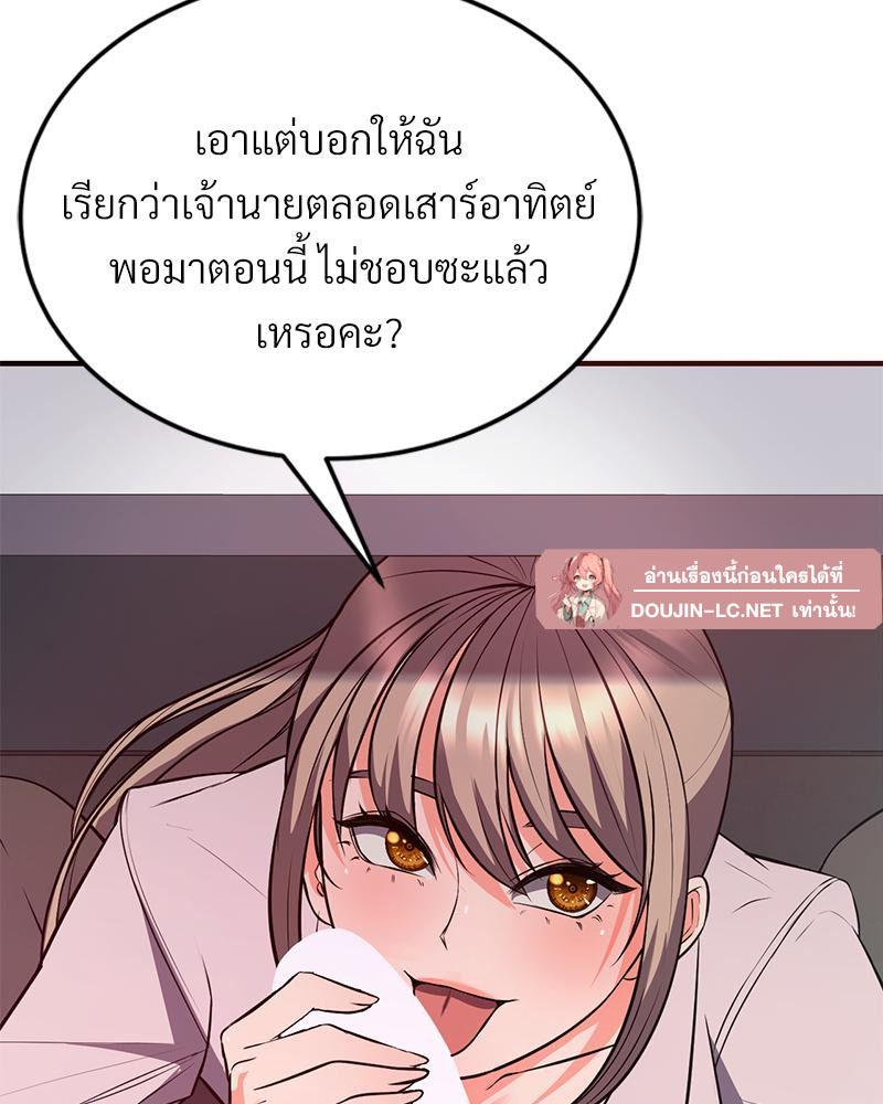Doujin-Lc- อ่าน โดจิน มังฮวา เกาหลี ญี่ปุ่น จีน แปลไทย My Pillow Business Begins ตอนที่ 1 2 3 4 5 6 7 8 9 10 11 12 13 14 ฟรี ไม่มีโฆษณา อ่าน โดจิน Manhwa เกาหลี ญี่ปุ่น จีน เรามีครบ คัดมาให้เน้นๆ โดจิน 18+ รับประกันความฟินโดย  Doujin Lc
